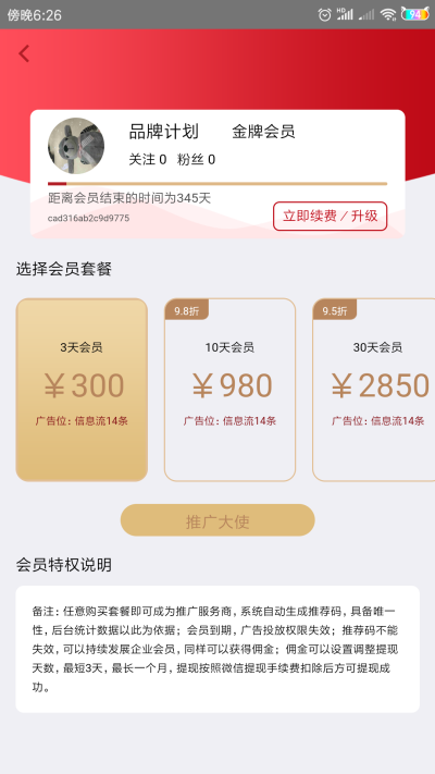 龙8app登陆品推资讯