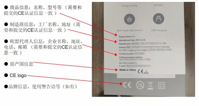 全球速卖通欧盟能效标识管控--商家常见问题答疑